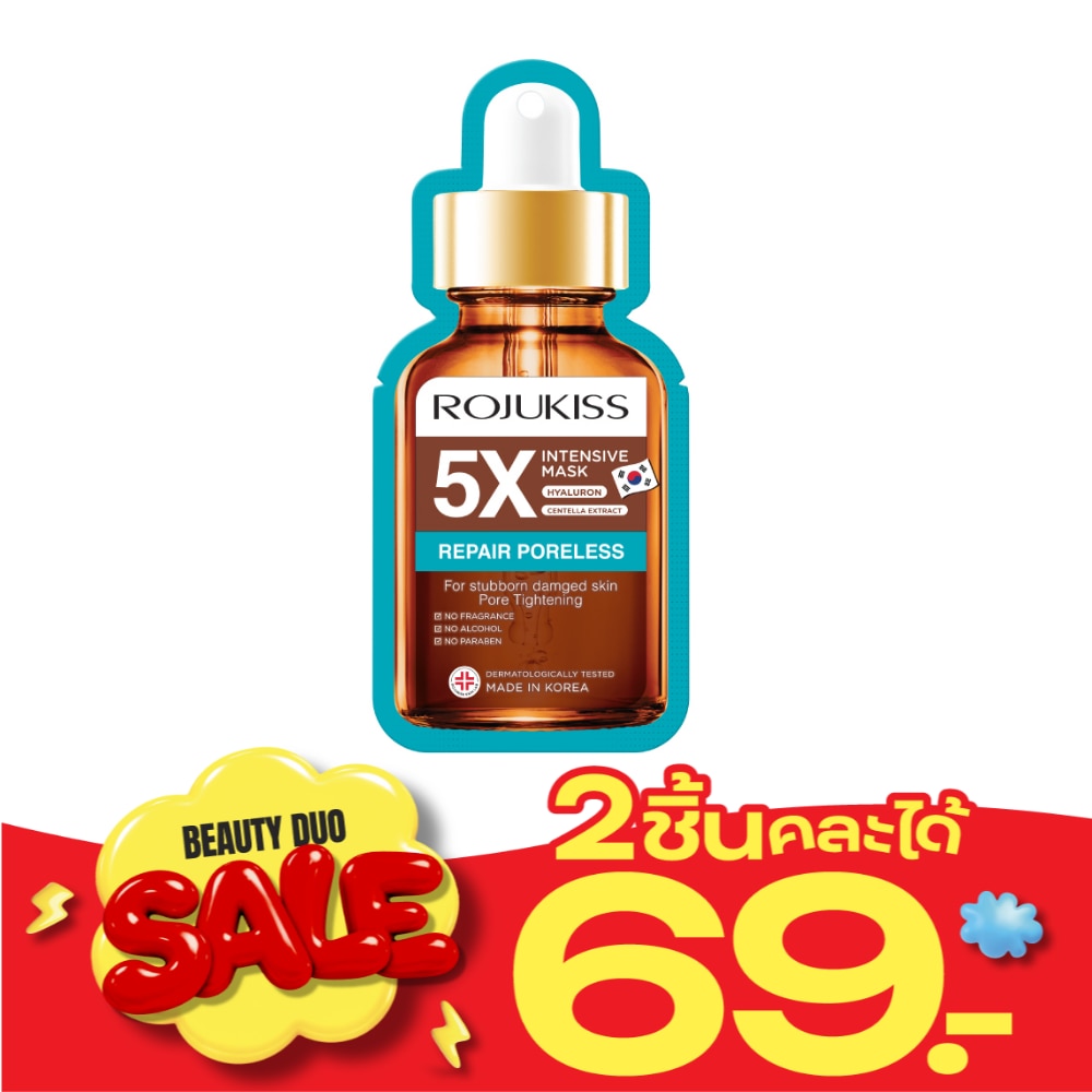 Rojukiss Repair Poreless 5X Intensive Mask image