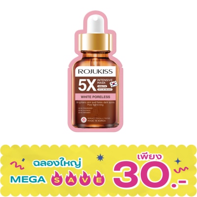 Rojukiss - โรจูคิส ไวท์ พอร์เลส 5 เอ็กซ์ อินเทนซีฟ มาส์ก image