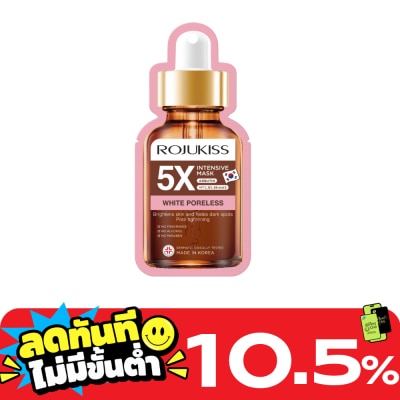 Rojukiss โรจูคิส ไวท์ พอร์เลส 5 เอ็กซ์ อินเทนซีฟ มาส์ก image