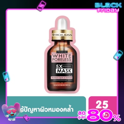 Rojukiss โรจูคิส ไวท์ พอร์เลส 5 เอ็กซ์ อินเทนซีฟ มาส์ก