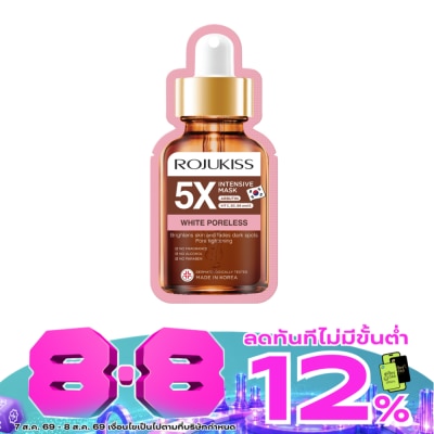Rojukiss - โรจูคิส ไวท์ พอร์เลส 5 เอ็กซ์ อินเทนซีฟ มาส์ก image
