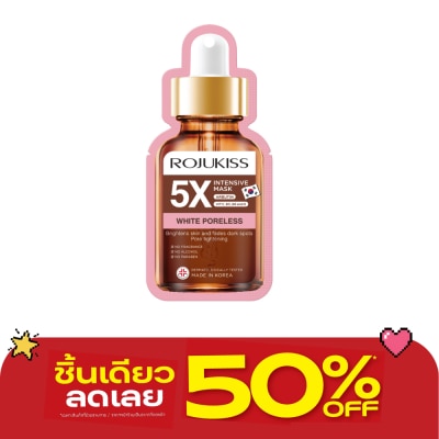 Rojukiss - โรจูคิส ไวท์ พอร์เลส 5 เอ็กซ์ อินเทนซีฟ มาส์ก image