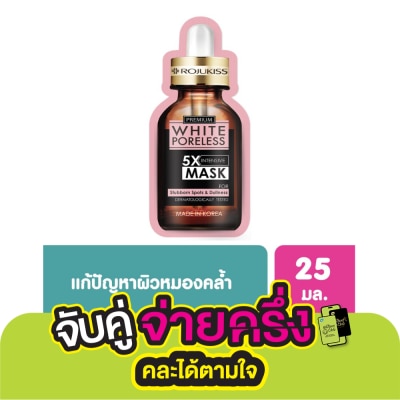 Rojukiss Rojukiss White Poreless 5X Intensive Mask