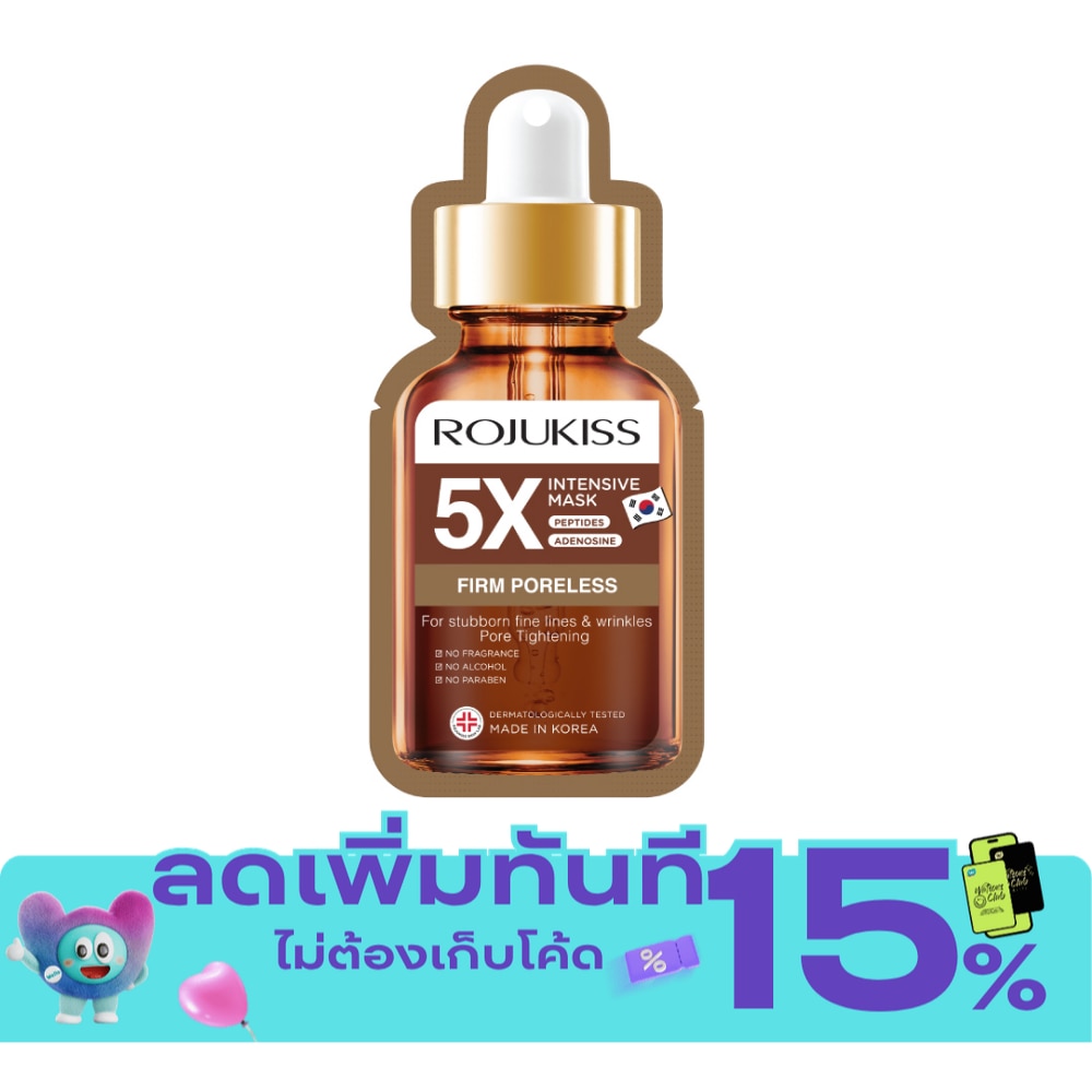 Rojukiss Firm Poreless 5X Intensive Mask image