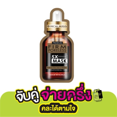 Rojukiss Rojukiss Firm  Poreless 5X Intensive Mask