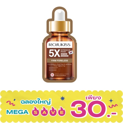 Rojukiss - โรจูคิสเฟิร์มพอร์เลสมาส์ก25มล image