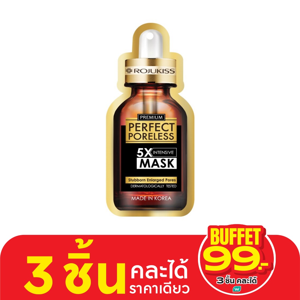 Rojukiss Perfect Poreless 5X Intensive Mask