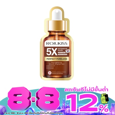 Rojukiss - โรจูคิส เพอร์เฟค พอร์เลส 5 เอ็กซ์ อินเทนซีฟ มาส์ก image