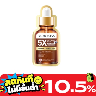 Rojukiss โรจูคิส เพอร์เฟค พอร์เลส 5 เอ็กซ์ อินเทนซีฟ มาส์ก image