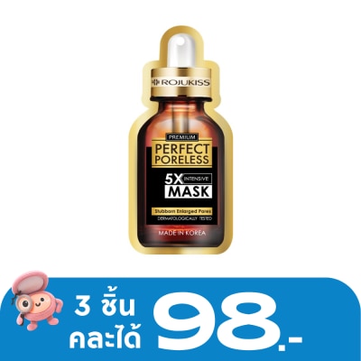 Rojukiss - โรจูคิส เพอร์เฟค พอร์เลส 5 เอ็กซ์ อินเทนซีฟ มาส์ก