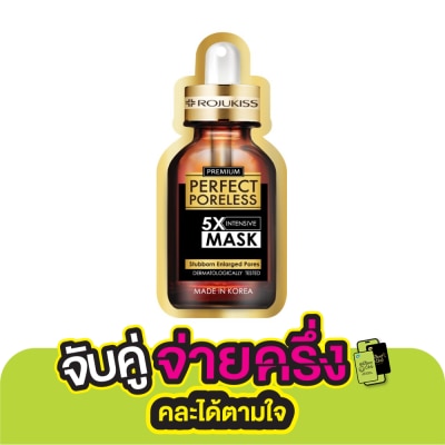 Rojukiss Rojukiss Perfect Poreless 5X Intensive Mask