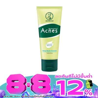 Acnes - Mentholatum Acnes Deep Wash Cleanser 50 G. ลดสิว คุมมัน สิวอักเสบ โฟมล้างหน้า image