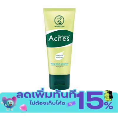 Acnes Mentholatum Acnes Deep Wash Cleanser 50 G. ลดสิว คุมมัน สิวอักเสบ โฟมล้างหน้า image