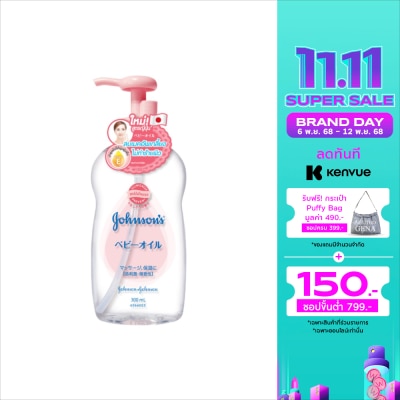 Johnson จอห์นสัน เมคอัพ รีมูฟเวอร์ เจนเทิล ออยล์ 300 มล.