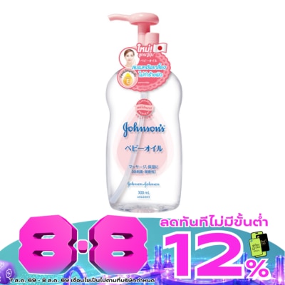 Johnson - Johnson's Make up Remover Gentle Oil 300 Ml. image
