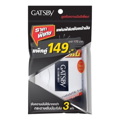 Gatsby Gatsby Oil Clear Sheet 50 Sheet (Twin Pack)