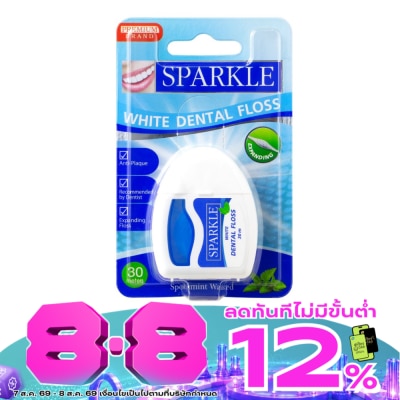 Sparkle - สปาร์คเคิล ไวท์ เดนทัลฟลอส 30 เมตร image