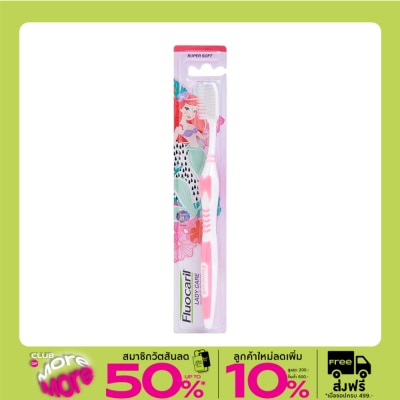 Fluocaril ฟลูโอคารีล แปรงสีฟัน เลดี้แคร์