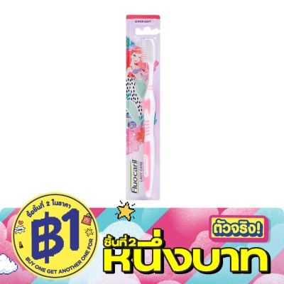 Fluocaril - ฟลูโอคารีล แปรงสีฟัน เลดี้แคร์ image