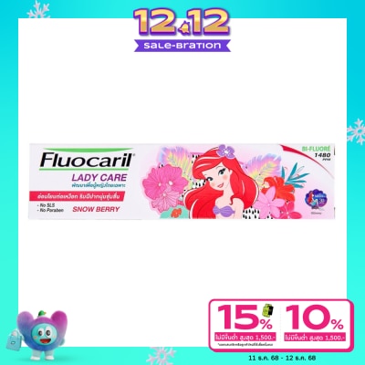 Fluocaril ฟลูโอคารีล ยาสีฟัน เลดี้แคร์ สโนว์เบอร์รี่