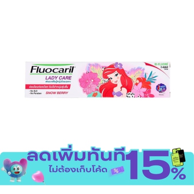 Fluocaril ฟลูโอคารีล ยาสีฟัน เลดี้แคร์ สโนว์เบอร์รี่ image