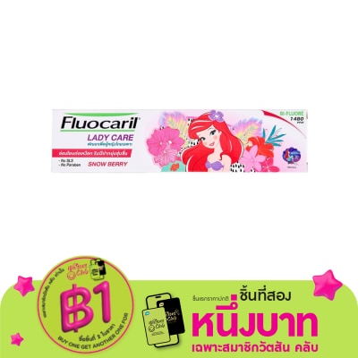Fluocaril ฟลูโอคารีล ยาสีฟัน เลดี้แคร์ สโนว์เบอร์รี่