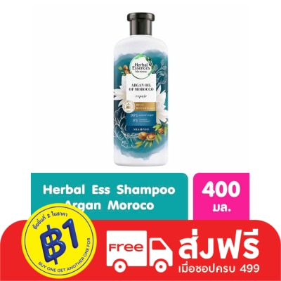 Herbal Essence Herbal Essences Shampoo Argan Oil Of Morocco 400 Ml.