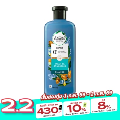 Herbal Essence Herbal Essences Shampoo Repair Argan Oil Of Morocco 400 Ml.