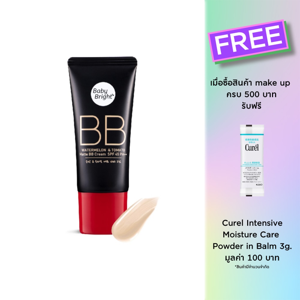 Baby Bright BabyBright WatermelonBBCreamSPF45 30g