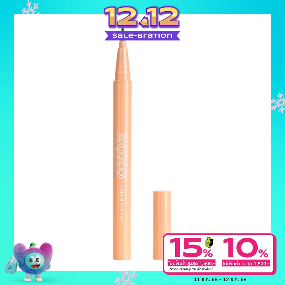 XOXO เอ็กซ์โอเอ็กซ์โอ วอตอร์พรูฟ ลิคควิต อายไลน์เนอร์ สีดำ 0.55 มล.