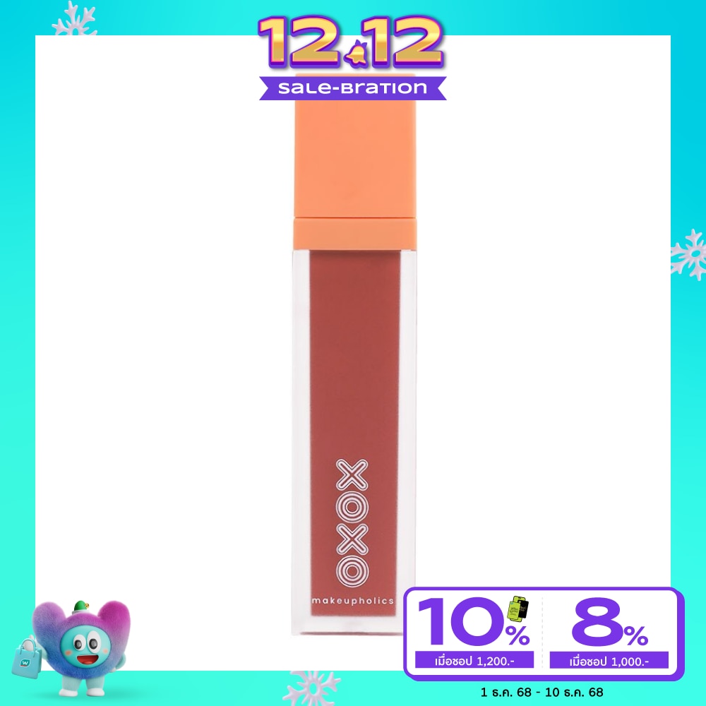 เอ็กซ์โอเอ็กซ์โอ บอน บอน ลิควิด แมต ลิป 8 มล.01 พีชชี่ พีช