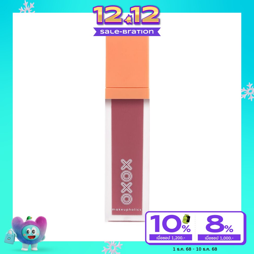 XOXO Petit Bon Bon Liquid Lip Matte 3 ml. No.2 Jolly Bear