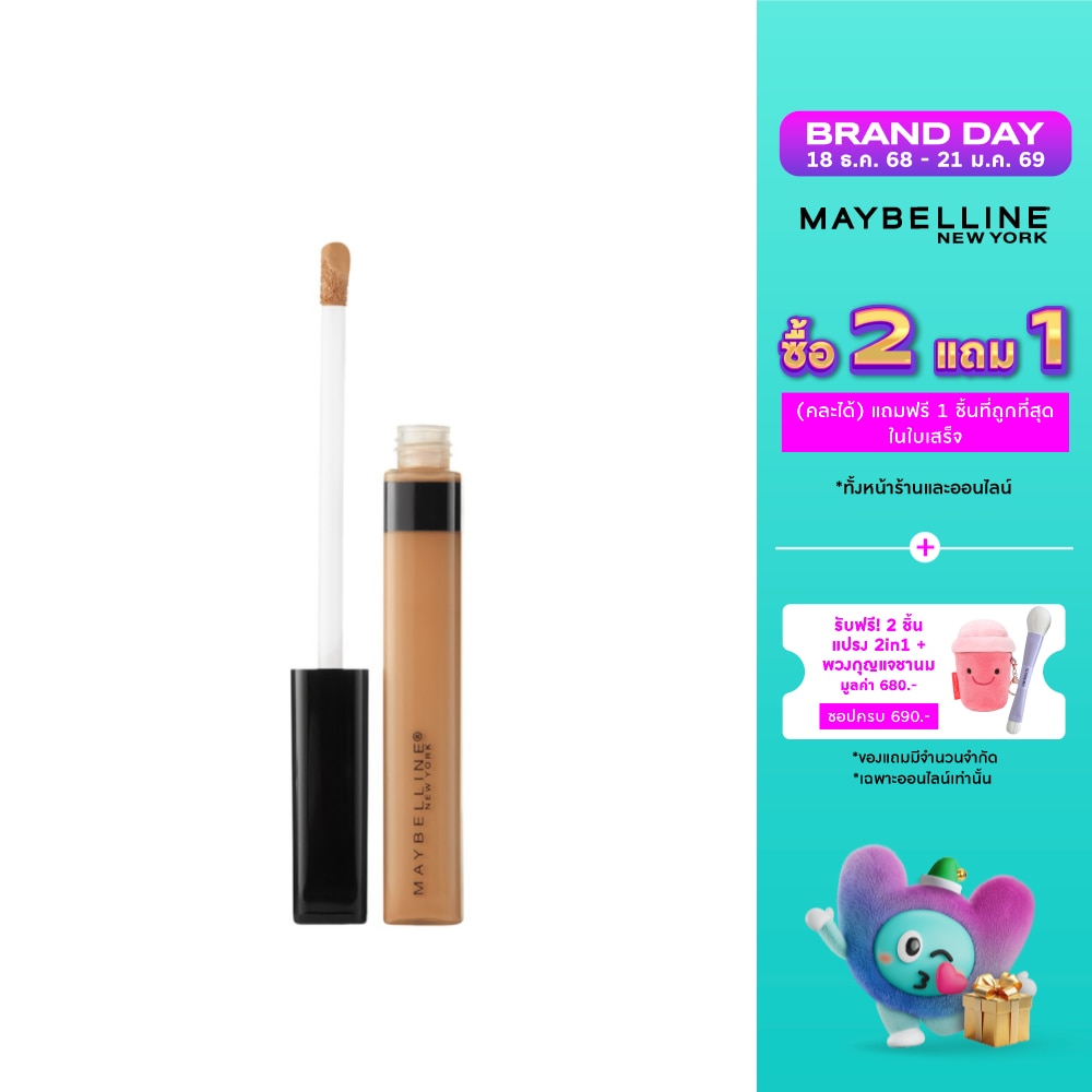 Maybelline Fit Me Concealer 6.8 ml.30 Honey