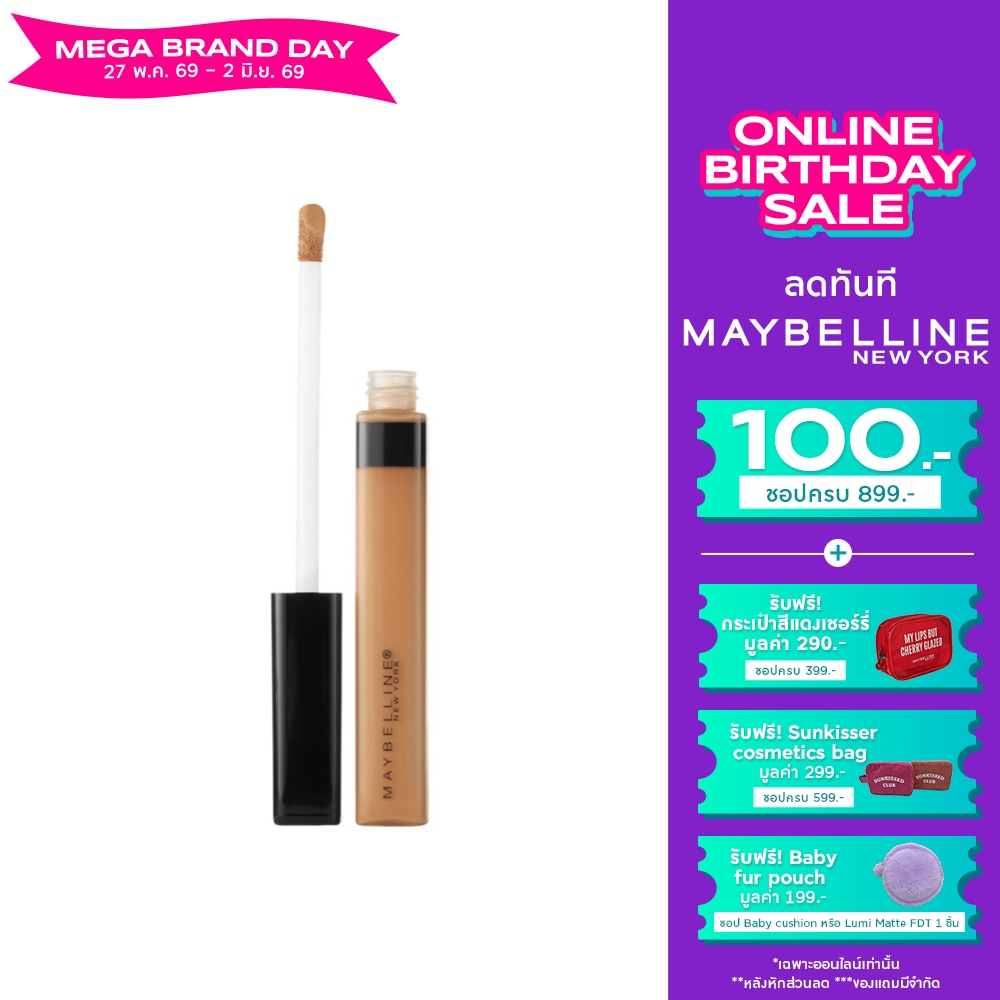 Maybelline Fit Me Concealer 6.8 ml.30 Honey