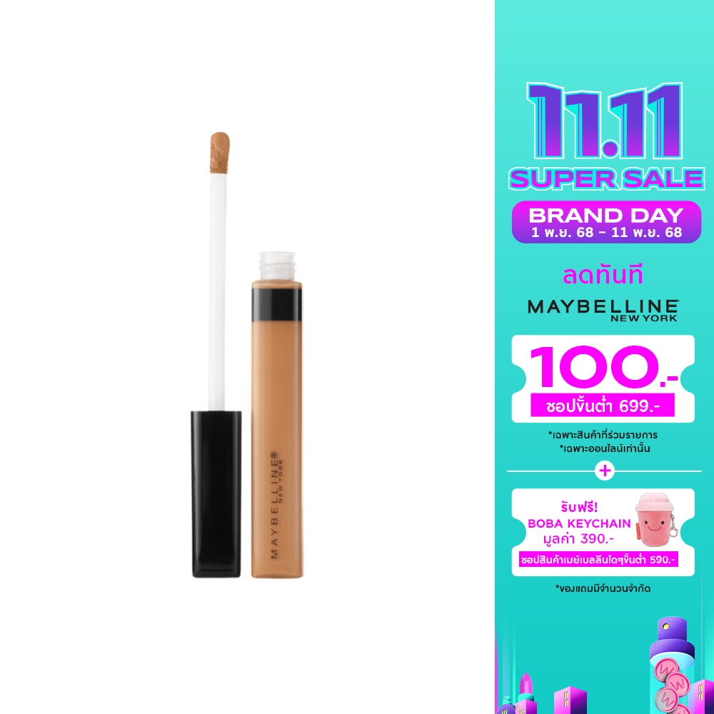 Maybelline Fit Me Concealer 6.8 ml.40 Caramel