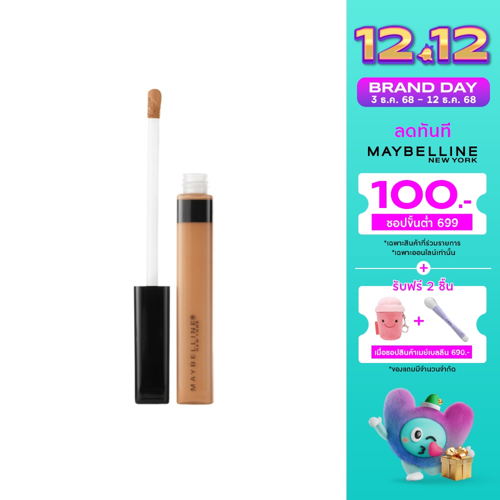 Maybelline Fit Me Concealer 6.8 ml.40 Caramel