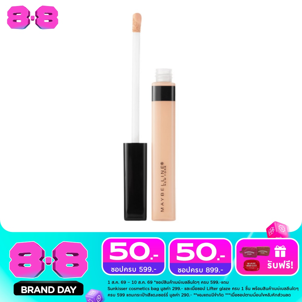 Maybelline Fit Me Concealer 6.8 ml.05 Ivory image