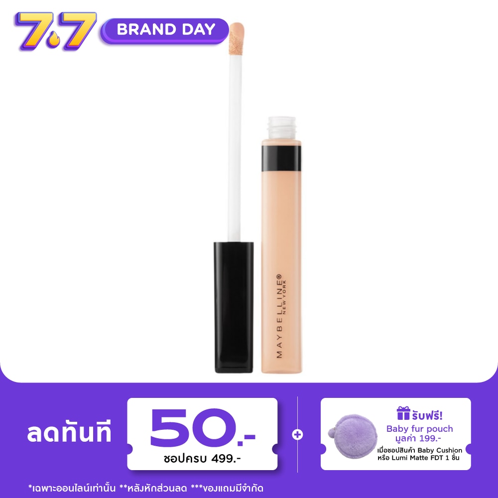 Maybelline Fit Me Concealer 6.8 ml.05 Ivory