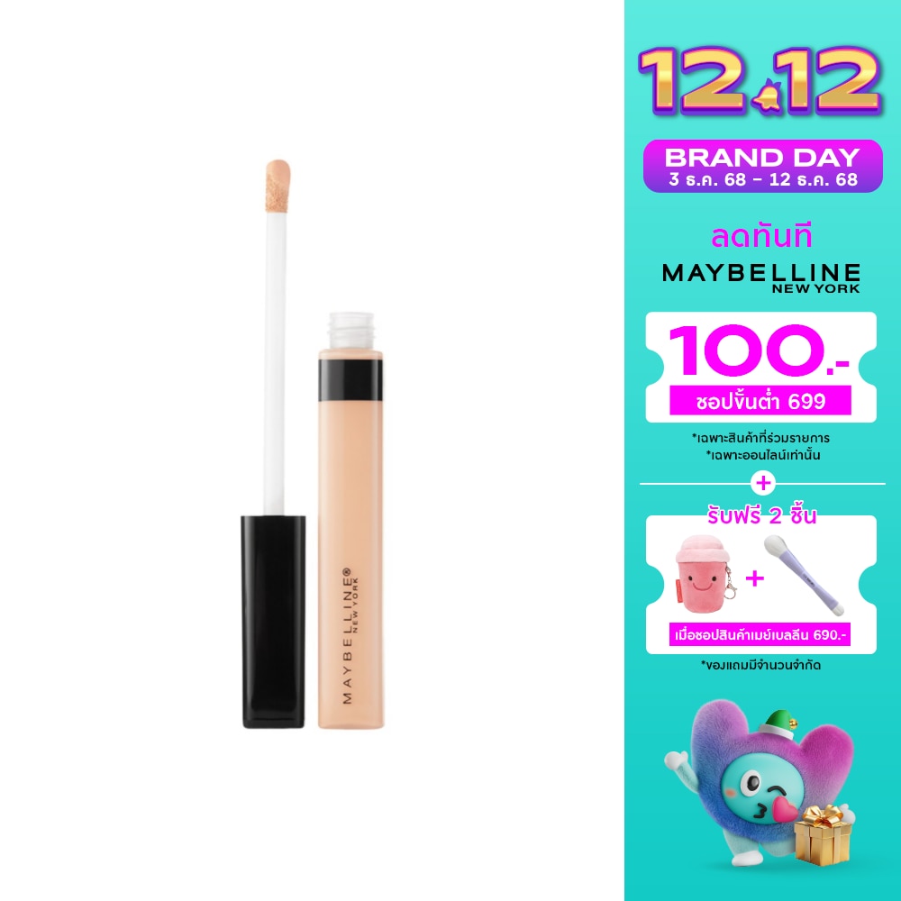 เมย์เบลลีน ฟิตมี คอนซีลเลอร์ 6.8 มล.05 ไอโวรี่