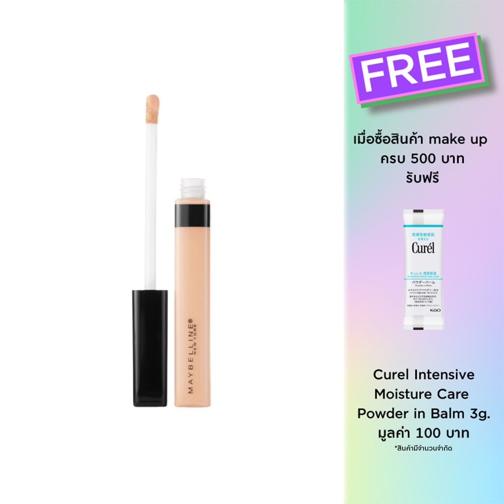 Maybelline Fit Me Concealer 6.8 ml.05 Ivory