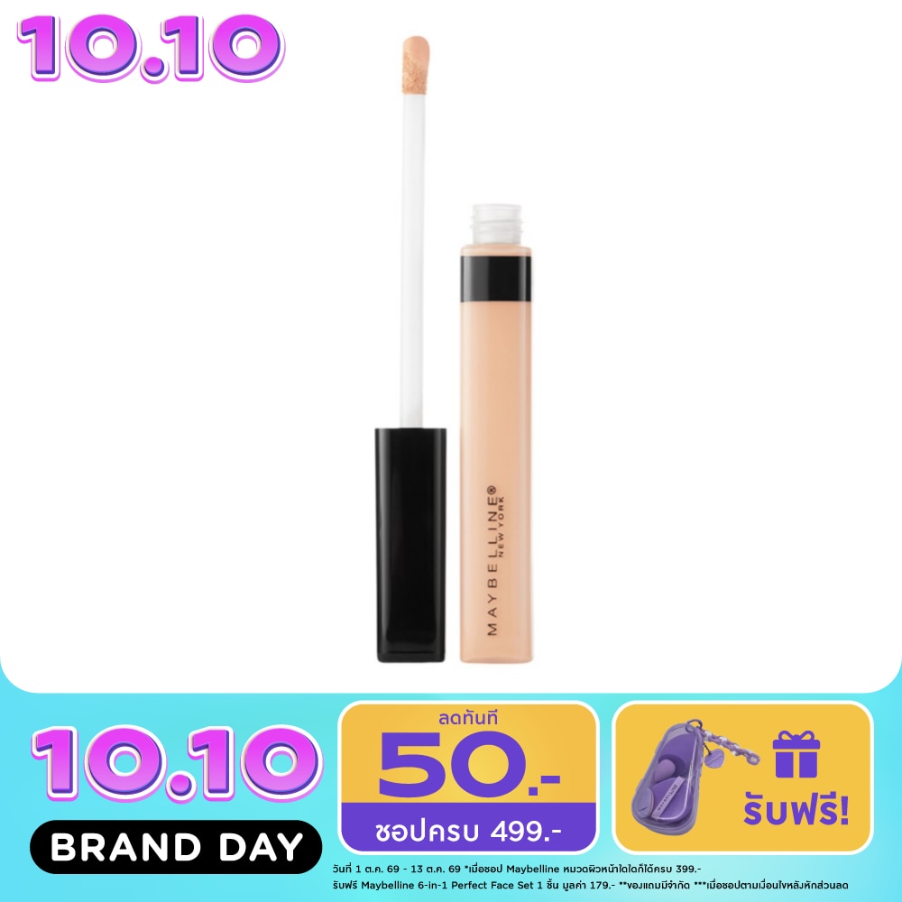 Maybelline Fit Me Concealer 6.8 ml.05 Ivory image