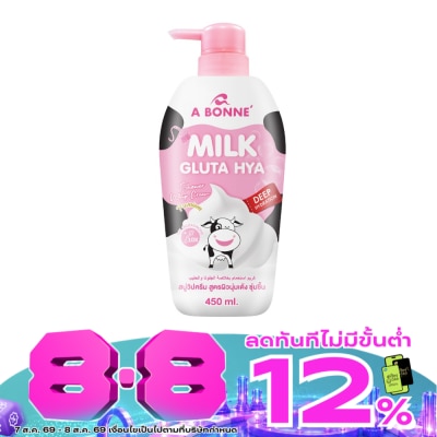 A Bonne - เอ บอนเน่ มิลค์ กลูต้า ไฮยา ชาวเวอร์ วิป ครีม 450 มล. image