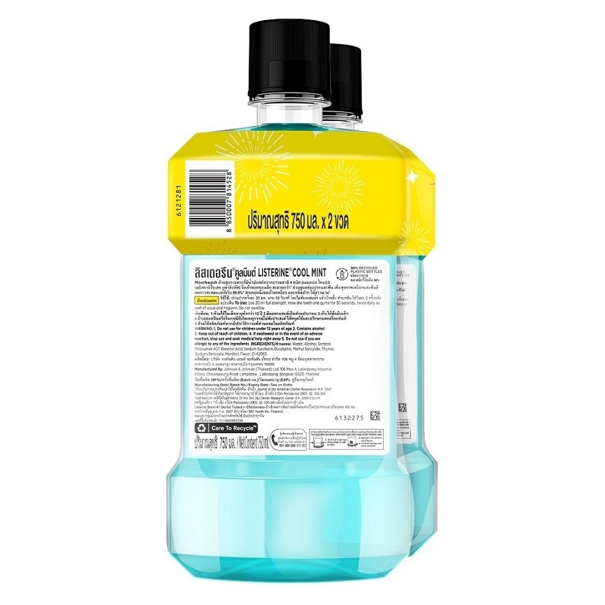 Listerine Mouthwash Cool Mint 750 Ml. Twin Pack