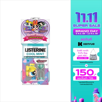 Listerine Listerine Mouthwash Cool Mint 750 Ml.Twin Pack (Mix Color)