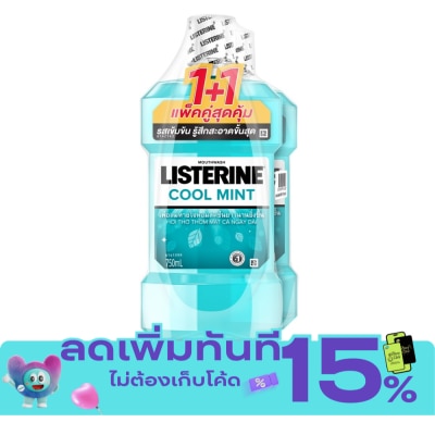 Listerine ลิสเตอรีน น้ำยาบ้วนปาก คูลมินต์ 750 มล. แพ็กคู่ image