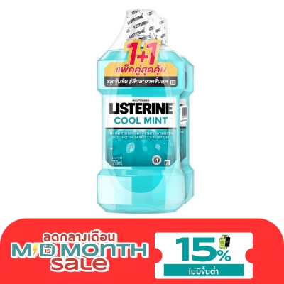 Listerine ลิสเตอรีน น้ำยาบ้วนปาก คูลมินต์ 750 มล. แพ็กคู่ image