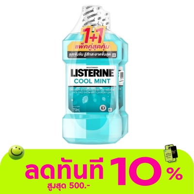 Listerine ลิสเตอรีน น้ำยาบ้วนปาก คูลมินต์ 750 มล. แพ็กคู่ image