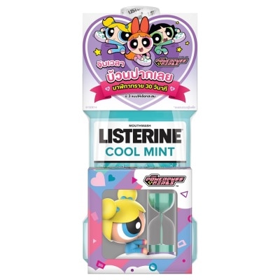 Listerine ลิสเตอรีน น้ำยาบ้วนปาก คูลมินต์ 750 มล. แพ็กคู่ (คละสี)