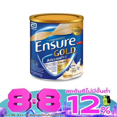 Ensure - Ensure Gold AdvancePro Vanilla 380g. image