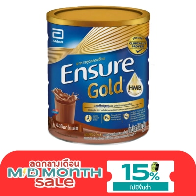 Ensure Ensure Gold AdvancePro Chocolate 800g. image